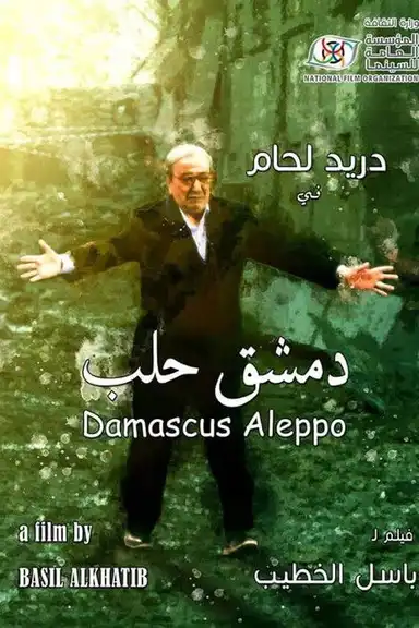 Damascus... Aleppo