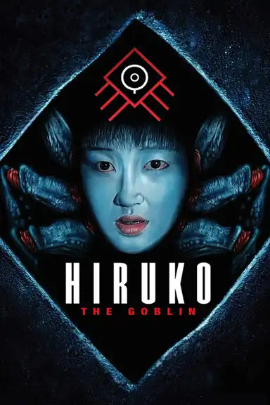 Hiruko the Goblin