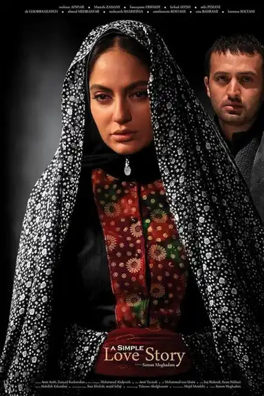 A Simple Love Story