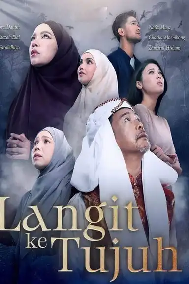LANGIT KE TUJUH