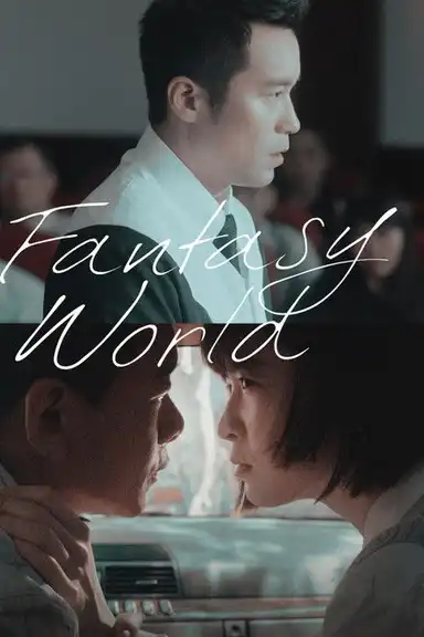 Fantasy · World