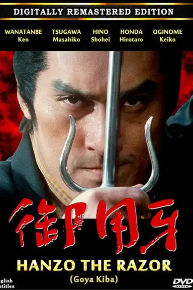 Hanzo, the Razor