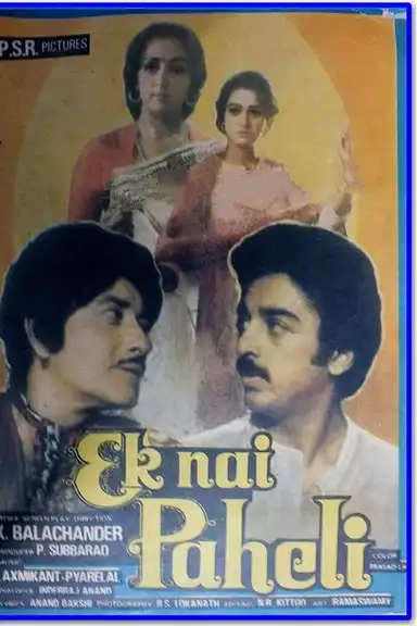 Ek Nai Paheli