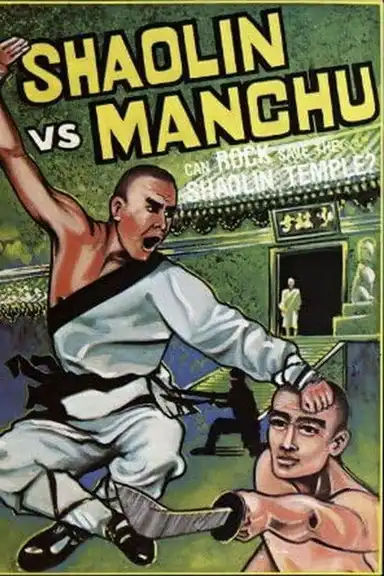 Shaolin vs. Manchu