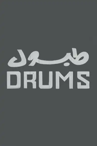 Drums