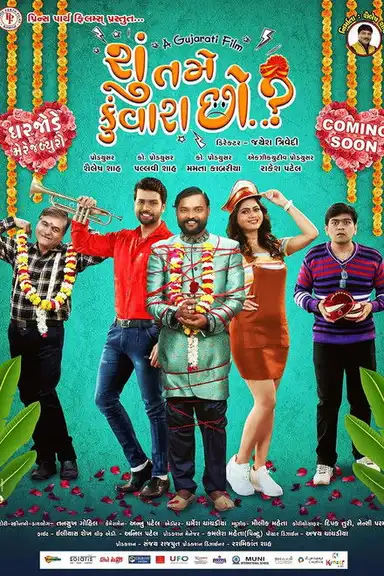 Shu Tame Kunwara Chho?