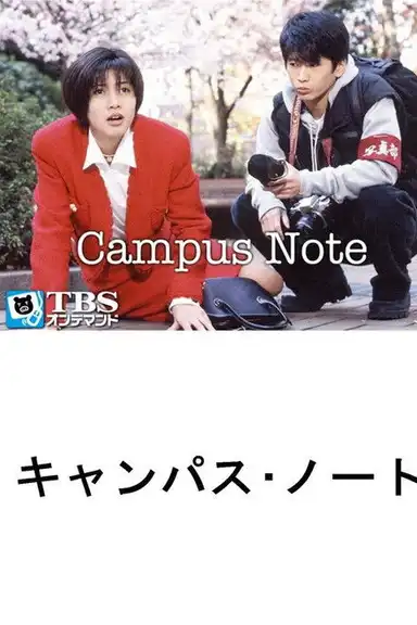 Campus Note