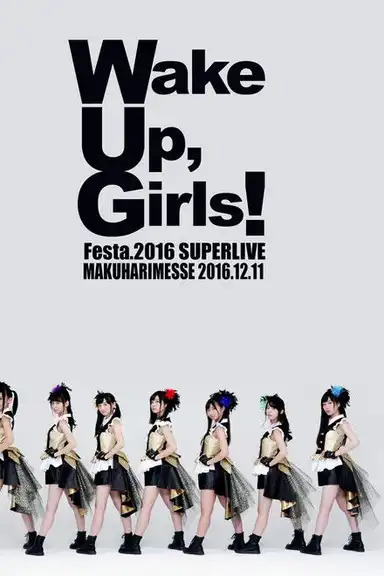 Wake Up, Girls！Festa. 2016 SUPER LIVE