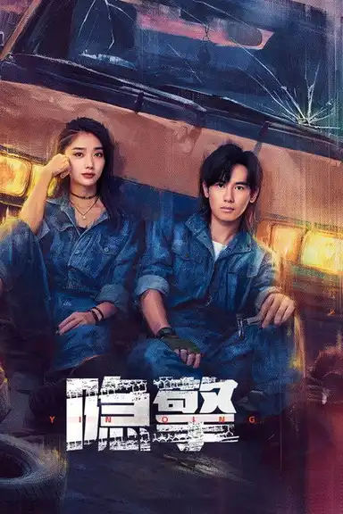 Undercover Auto Genius