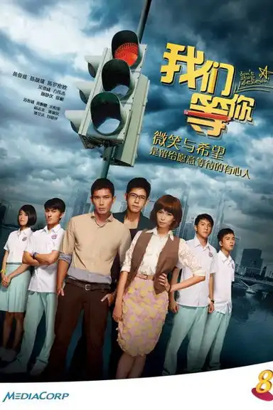 Don't Stop Believin'