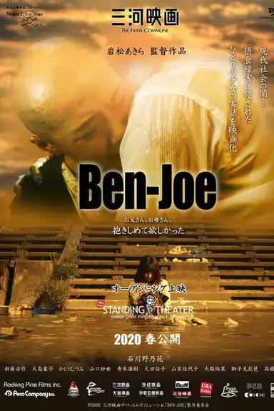 Ben-Joe