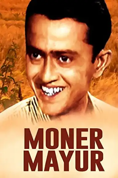 Moner Mayur
