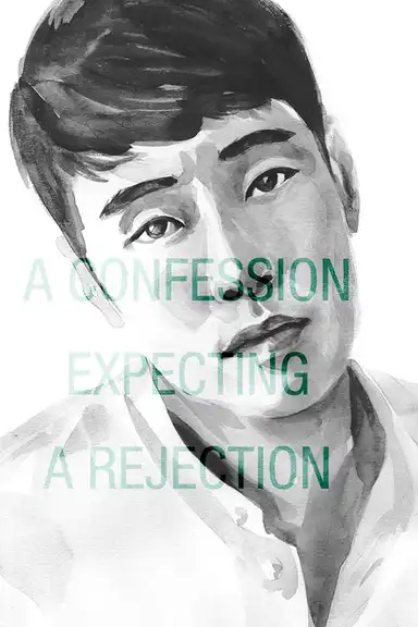 A Confession Expecting a Rejection