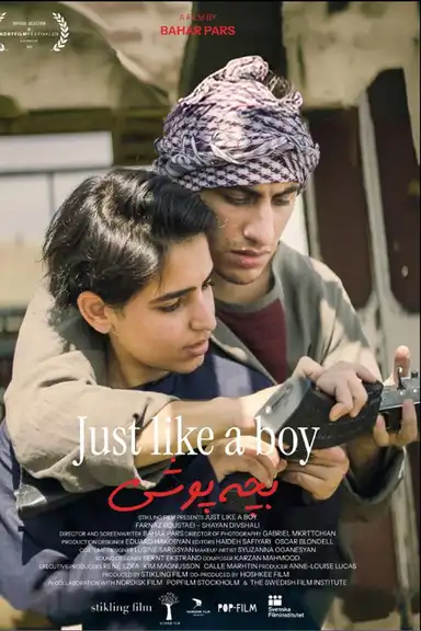 Just Like a Boy