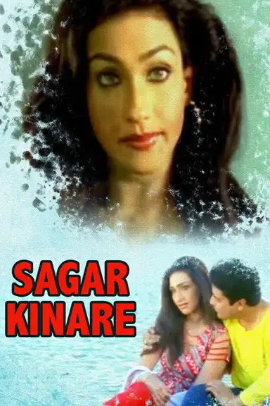 Sagar Kinare