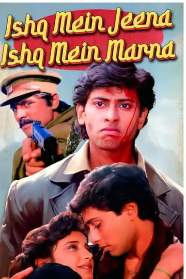 Ishq Mein Jeena Ishq Mein Marna