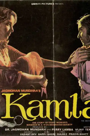 Kamla