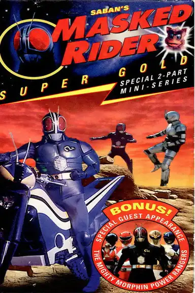 Masked Rider: Super Gold
