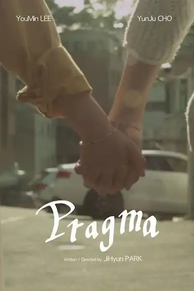 Pragma