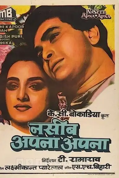 Naseeb Apna Apna
