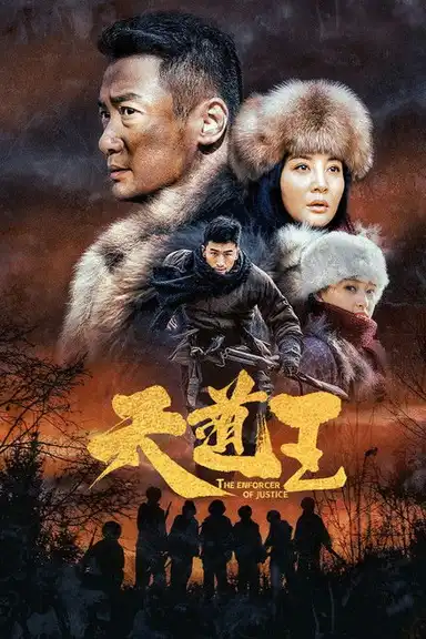 The Enforcer of Justice