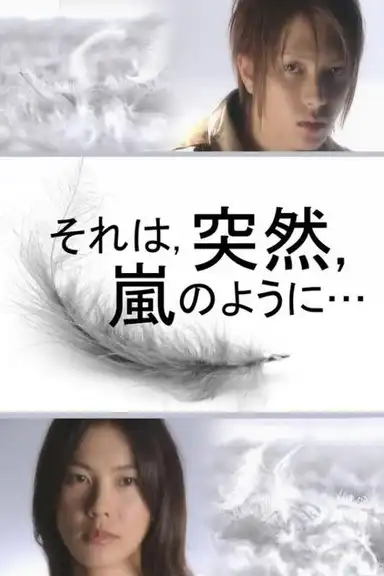 It was sudden, like a storm...