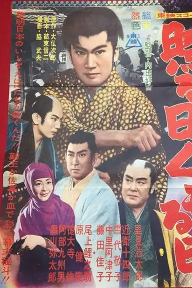 Sunny and Cloudy Days