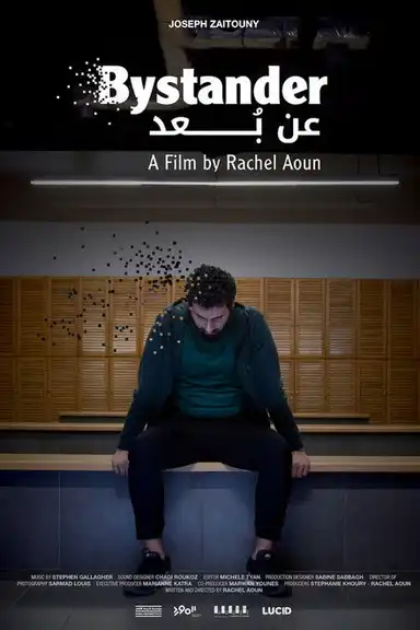 Bystander