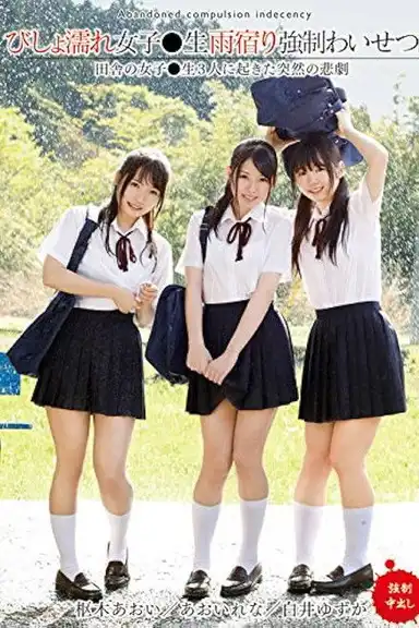 T28-537 Dripping Wet Girls Are Taking Shelter From The Rain And Receiving Sexual Harassment 2