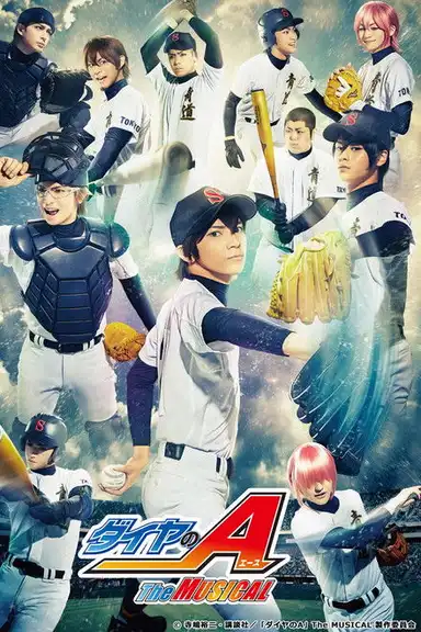 Daiya no A The Musical