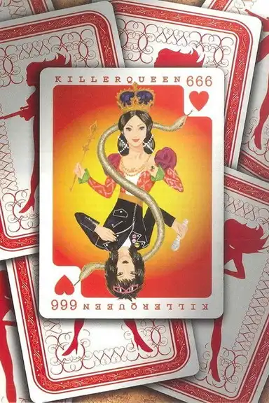 大人計画ウーマンリブｖｏｌ．６「キラークイーン６６６」