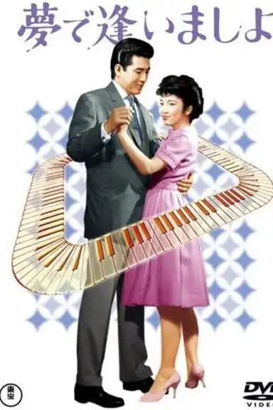 Let's Meet in Our Dreams