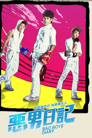 Bad Boys' Diary