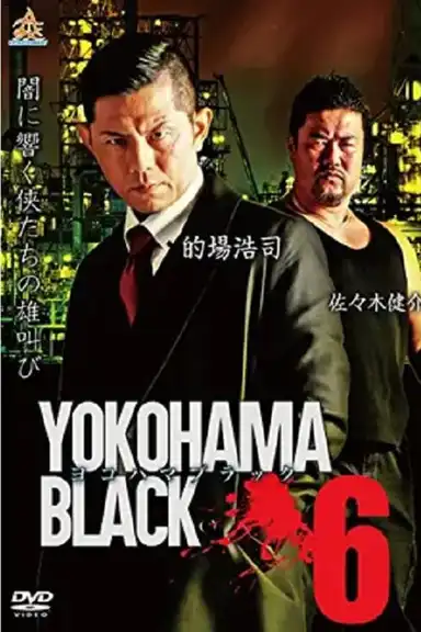 YOKOHAMA BLACK 6