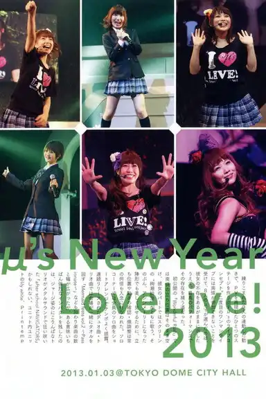 μ's  2nd New Year LoveLive! 2013
