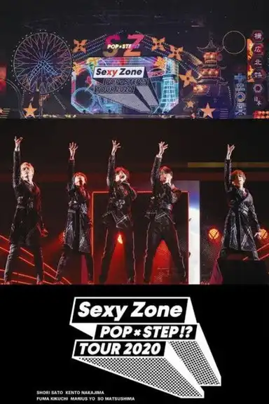 Sexy Zone POPxSTEP!? TOUR 2020
