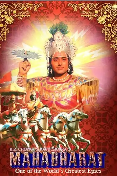 Mahabharat