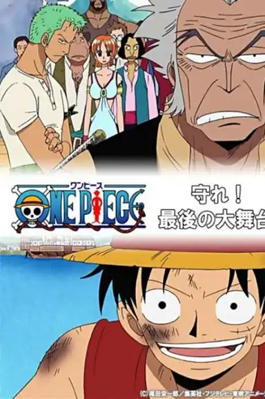 One Piece Special: Protect! The Last Great Stage