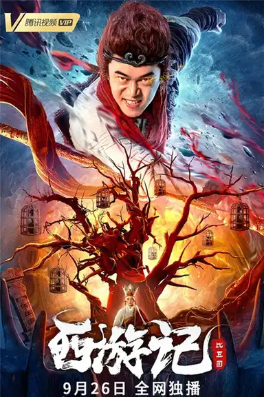 Journey to the West: The Bhikkhu Land