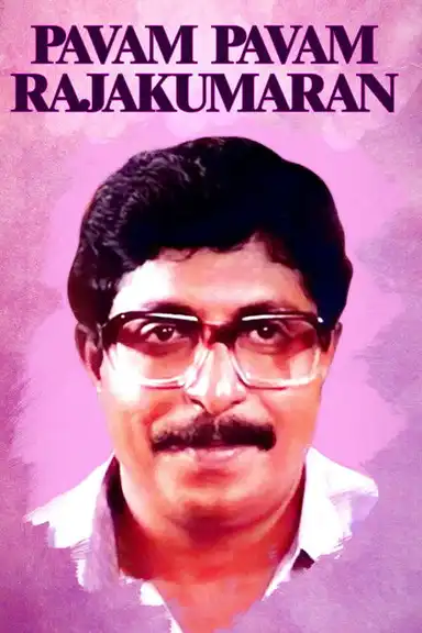 Paavam Paavam Rajakumaran