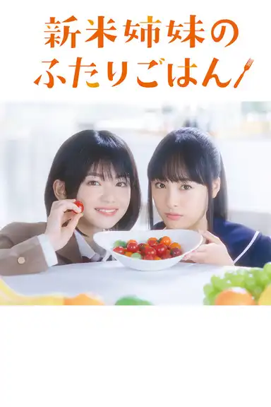 Newbie Sisters' Meal