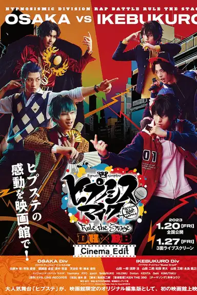 Hypnosis Mic: Division Rap Battle - Rule the Stage [Dotsuitare Hompo vs Buster Bros!!!]