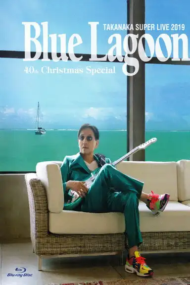 Super Live 2019 - Blue Lagoon 40th Anniversary - Christmas Special