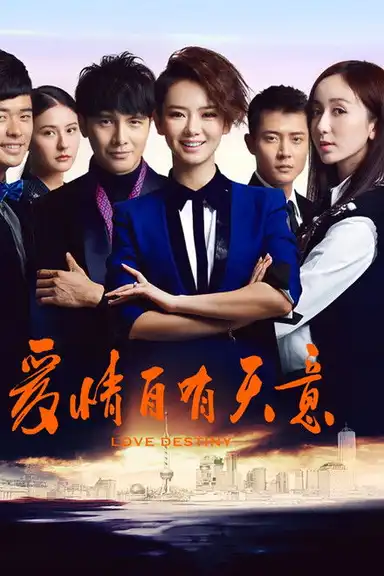Love Destiny