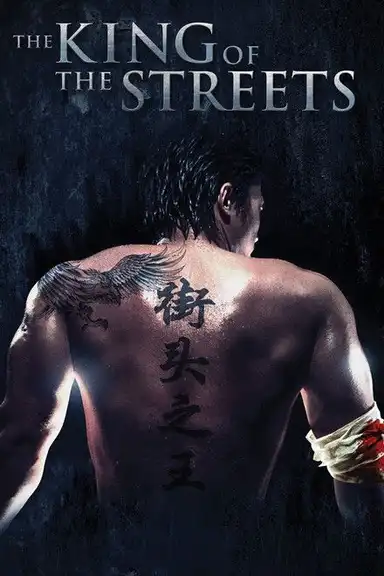 The King of the Streets
