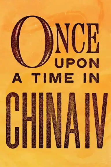 Once Upon a Time in China IV