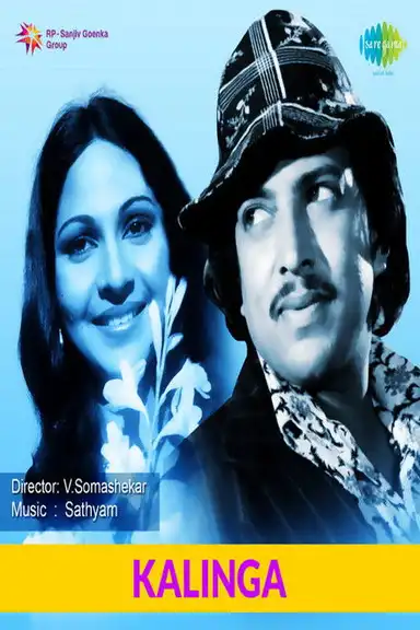 Kalinga