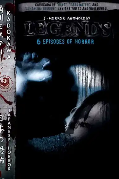 J-Horror Anthology: Legends