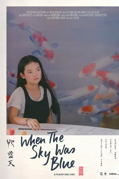 When The Sky Was Blue