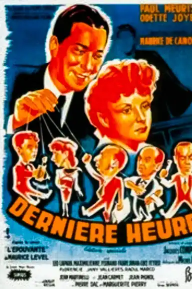 Last Hour, Special Edition